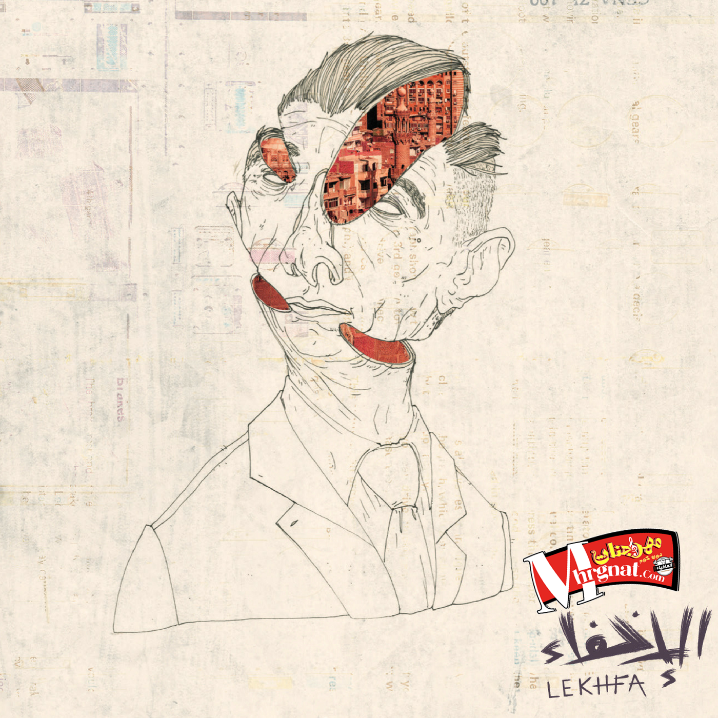 البوم الاخفاء مريم صالح 2017 CD 320 Kbps البوم الاخفاء مريم صالح 2017 CD 320 Kbps
