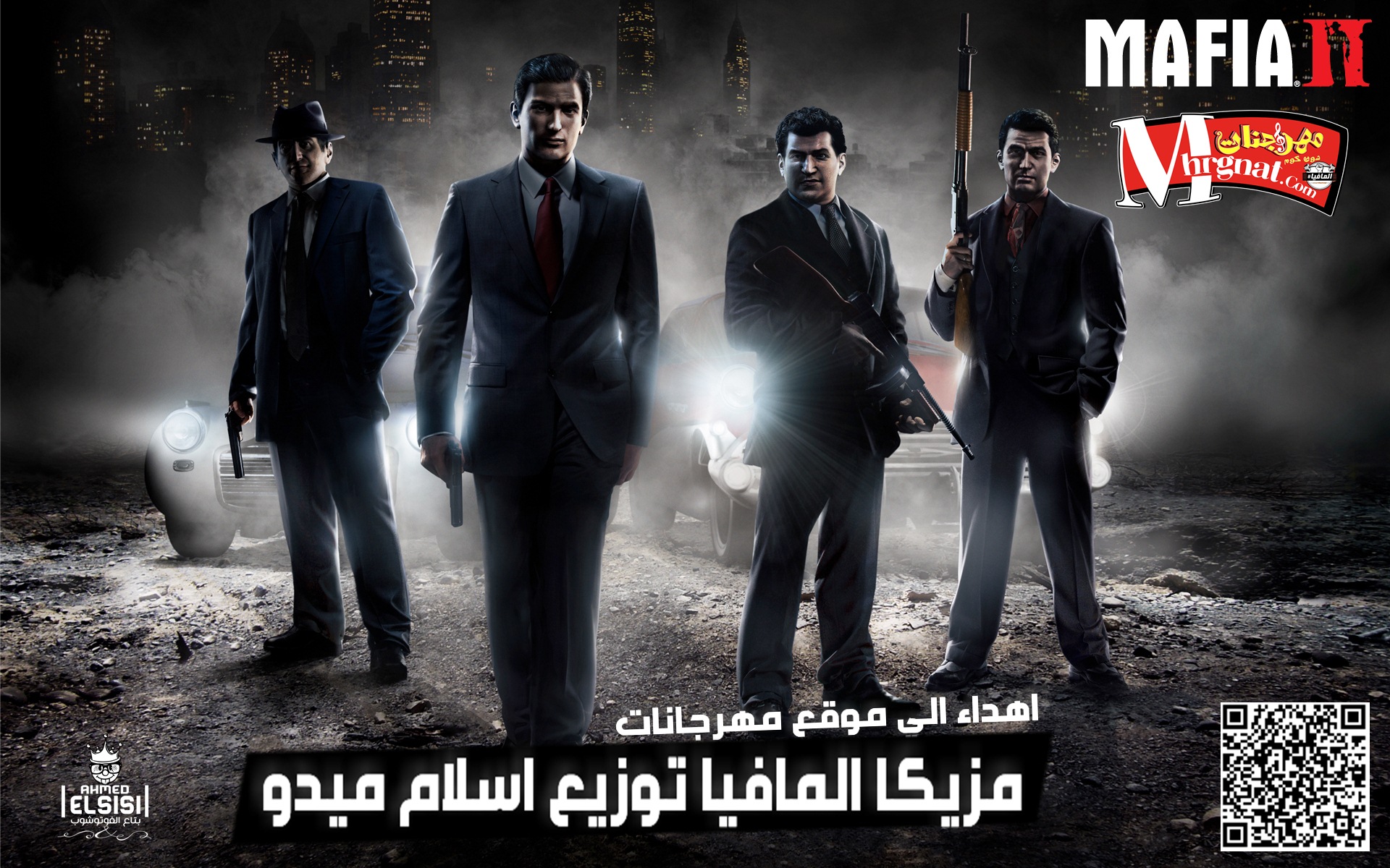 مزيكا المافيا توزيع اسلام ميدو مزيكا المافيا توزيع اسلام ميدو