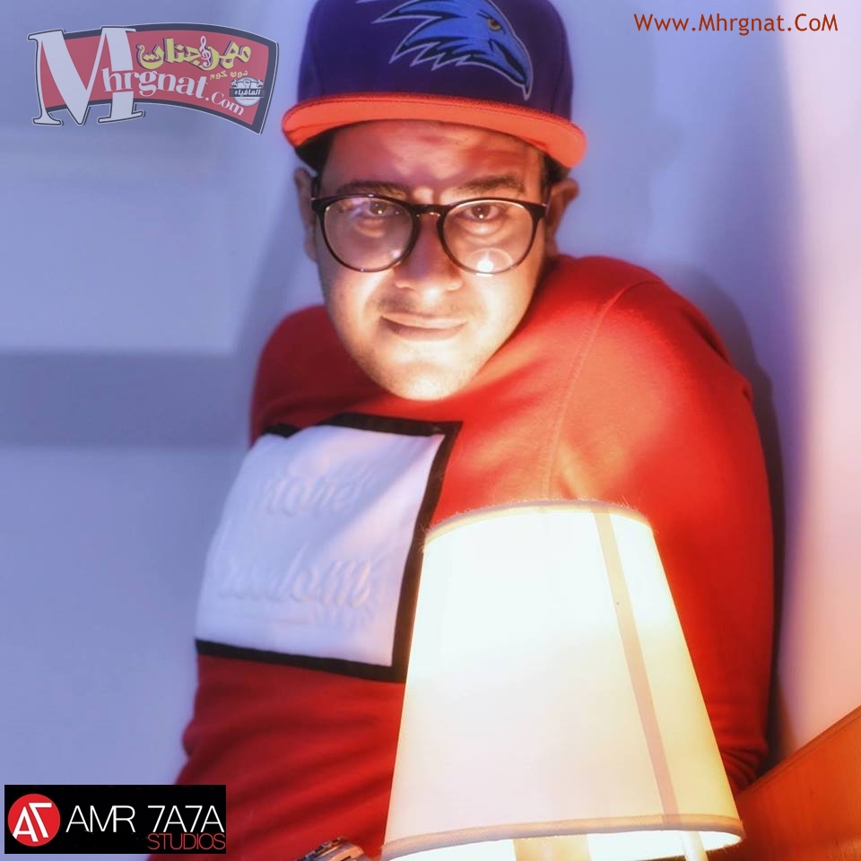 حصرياا البوم مزيكات_توزيع D.j _عمرو حاحا CD 320 Kbps _2018 حصرياا البوم مزيكات_توزيع D.j _عمرو حاحا CD 320 Kbps _2018