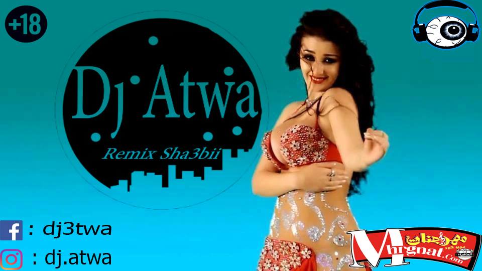 صافيناز – ريمكس شعبي – توزيع عطوة صافيناز – ريمكس شعبي – توزيع عطوة