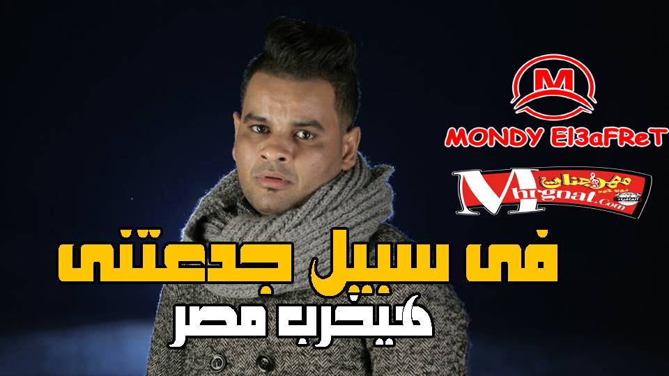 موال فى سبيل جدعنتى غناء على فاروق موال فى سبيل جدعنتى غناء على فاروق