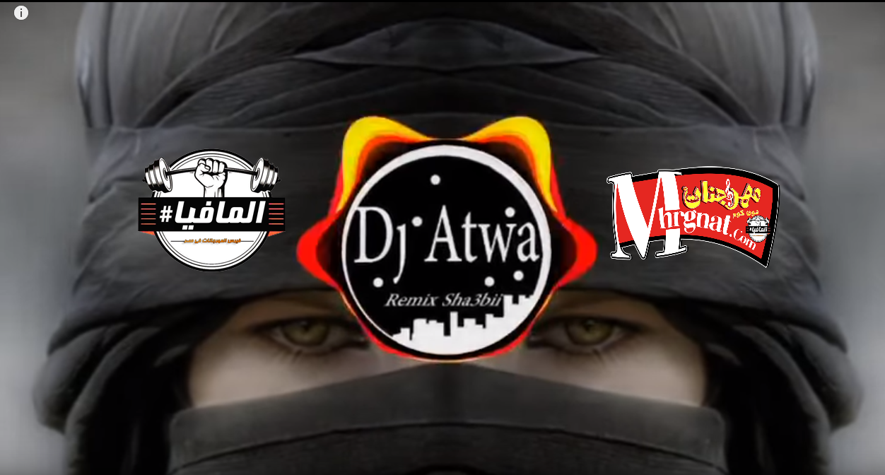 ريمكس شعبى توزيع الديكتاتور عطوه