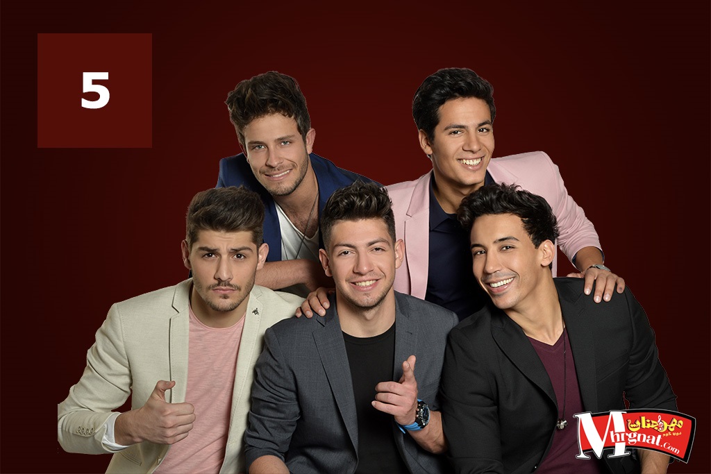 اغنية هنيني فريق the 5 اغنية هنيني فريق the 5