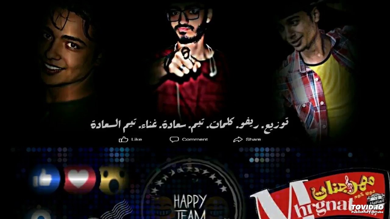 مهرجان عيب يا عبده غناء بالوظه ريفو كلمات تيم سعاده توزيع ريفو2018 مهرجان عيب يا عبده غناء بالوظه ريفو كلمات تيم سعاده توزيع ريفو2018