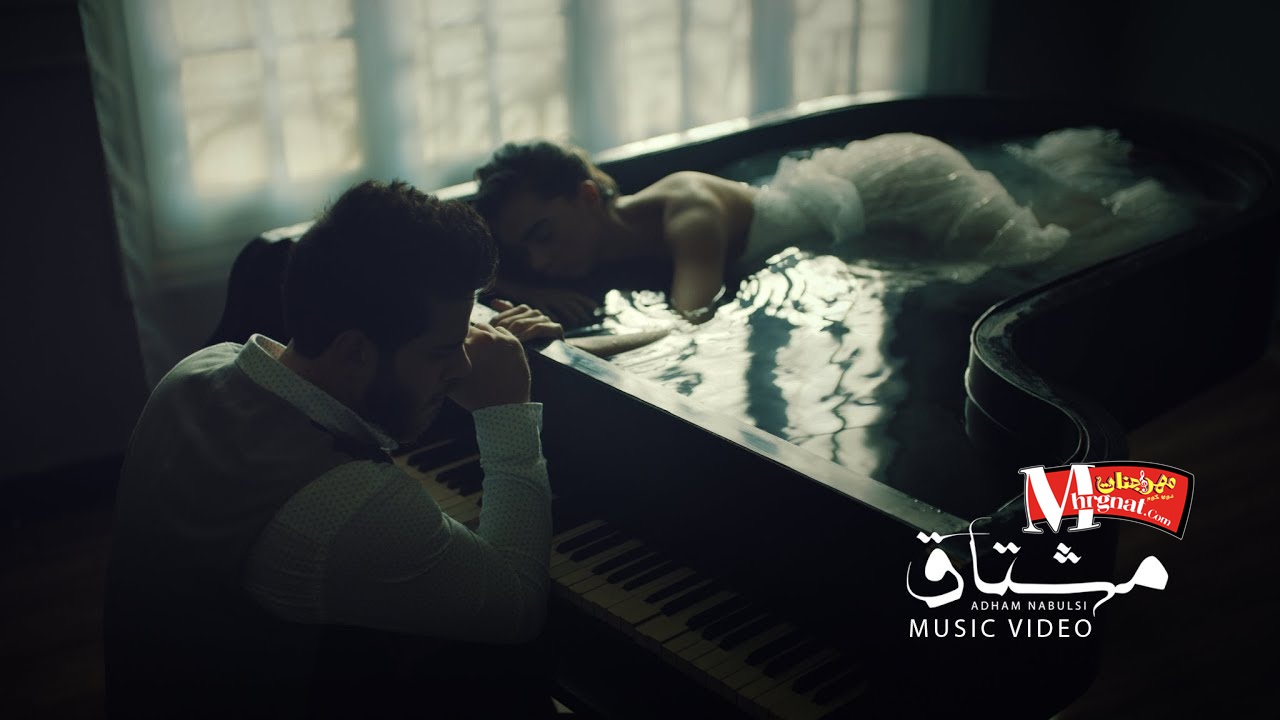 اغنيه ادهم نابلسي مشتاق CD 320 Kbps