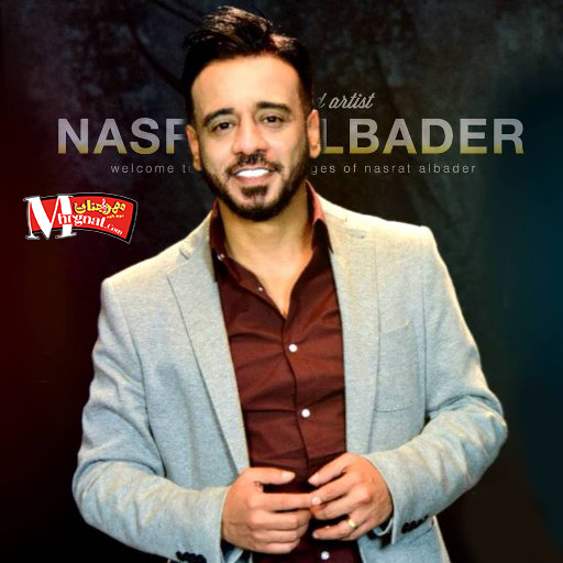 اغنيتين نصرت البدر – بالريش – هم الي اغدروا بية اغنيتين نصرت البدر – بالريش – هم الي اغدروا بية