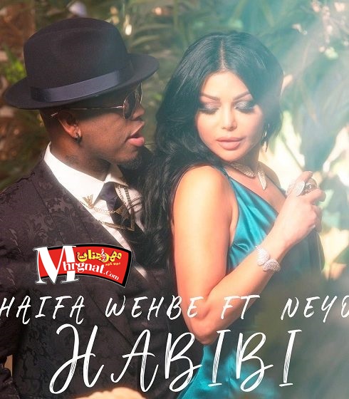 أغنية حبيبي هيفاء وهبي و CD 320 Kbps – NeYo
