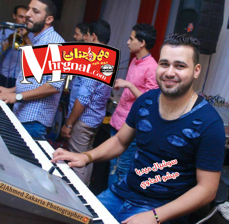 مزمار الكيف – أمير شقاوة و الحظيظ محمد السعيد ابو تريكة
