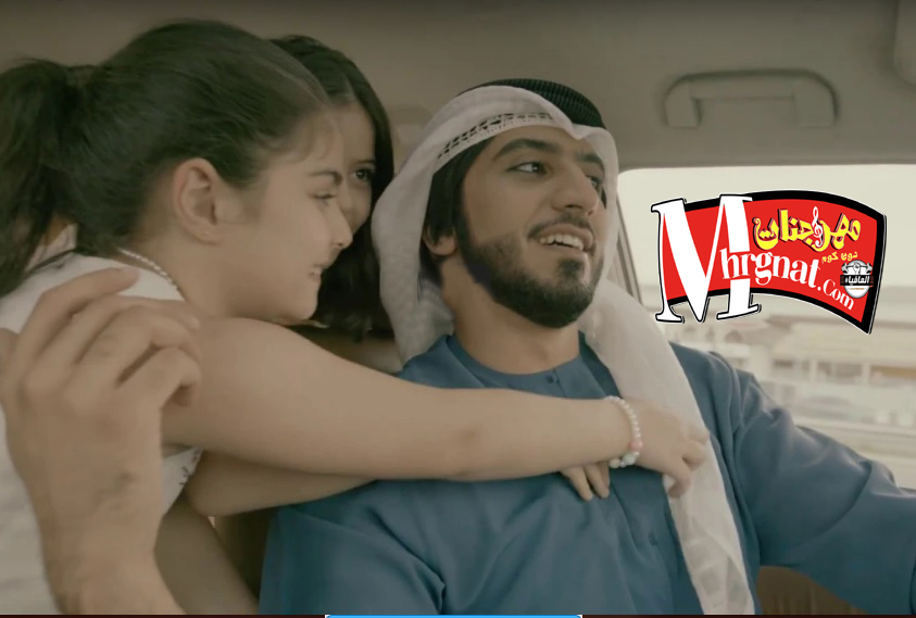 أغنية عيضه المنهالي مرحبا مليار
