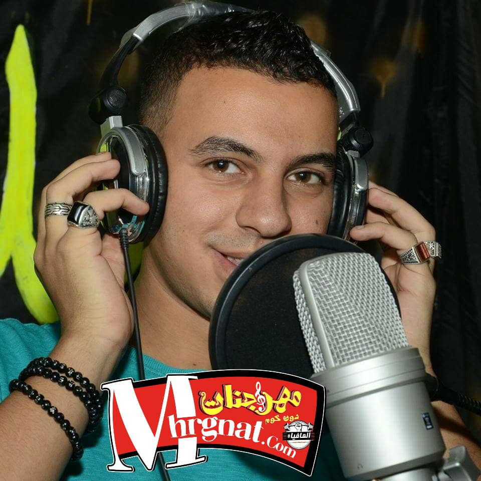 اغنيه الحضن الاخير غناء اسلام جوبا CD 320 Kbps اغنيه الحضن الاخير غناء اسلام جوبا CD 320 Kbps
