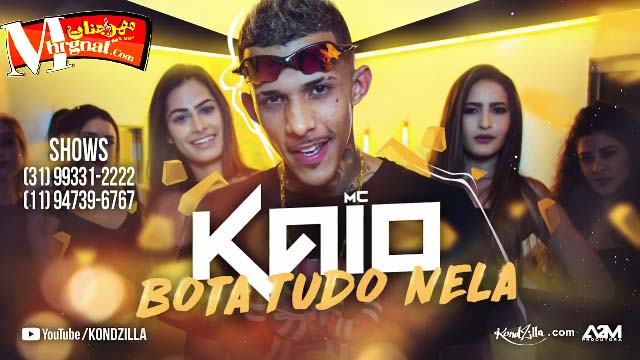 MC Kaio – Bota Tudo Nela (KondZilla) MC Kaio – Bota Tudo Nela (KondZilla)