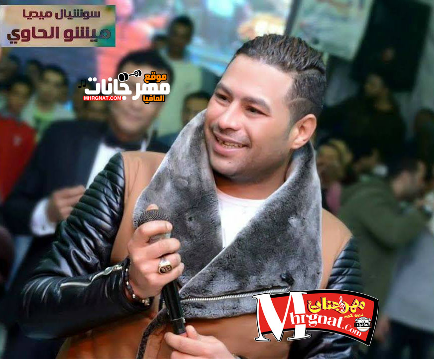 هيجنني | حماده الاسمر و الحظيظ محمد السعيد ابوتريكه