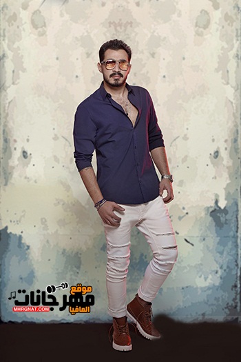 اغنية احمد بتشان – قابلتك امتى CD 320 Kbps من فيلم نص جوازة اغنية احمد بتشان – قابلتك امتى CD 320 Kbps من فيلم نص جوازة