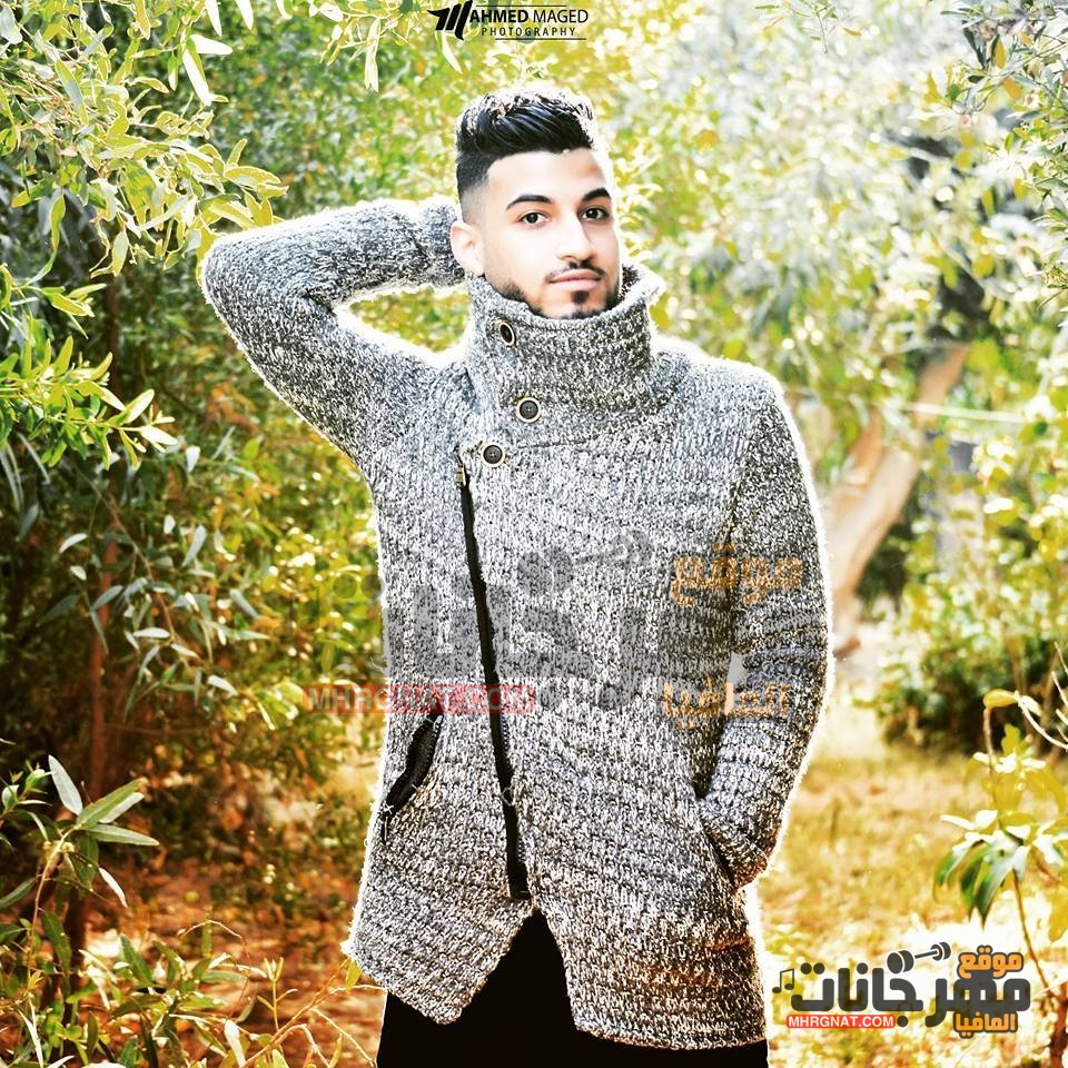 بروجيكت سى وا غناء فيفتى وكاتى وشبرا توزيع حاحا وحتحوت 2018 بروجيكت سى وا غناء فيفتى وكاتى وشبرا توزيع حاحا وحتحوت 2018