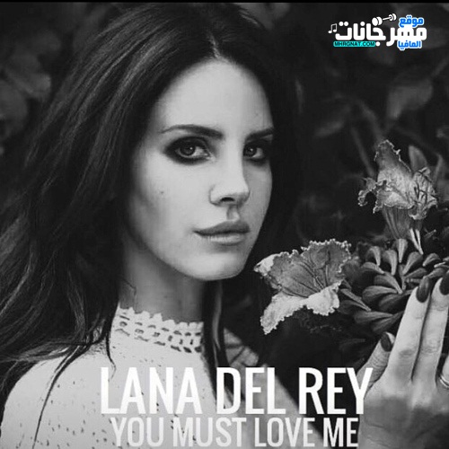 اغنيه Lana Del Rey You Must Love اغنيه Lana Del Rey You Must Love