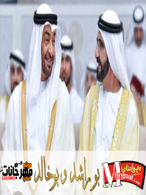 حسين الجسمي – بو راشد وبو خالد حسين الجسمي – بو راشد وبو خالد