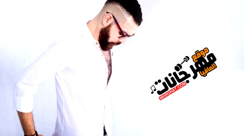 اغنية اوف يالحب أدهم 2018 اغنية اوف يالحب أدهم 2018