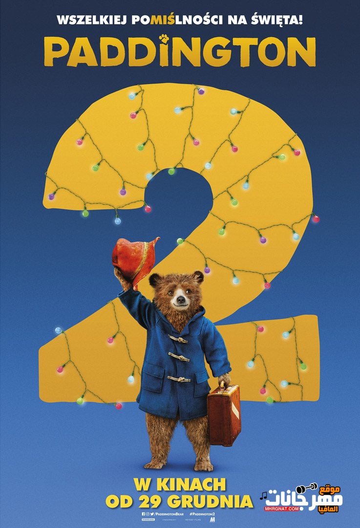 فيلم Paddington 2 2017 مترجم فيلم Paddington 2 2017 مترجم