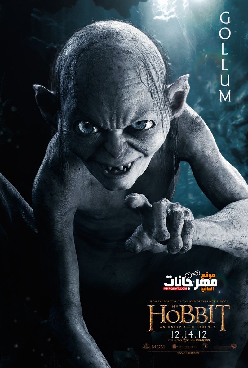 فيلم 2012 The Hobbit مترجم فيلم 2012 The Hobbit مترجم
