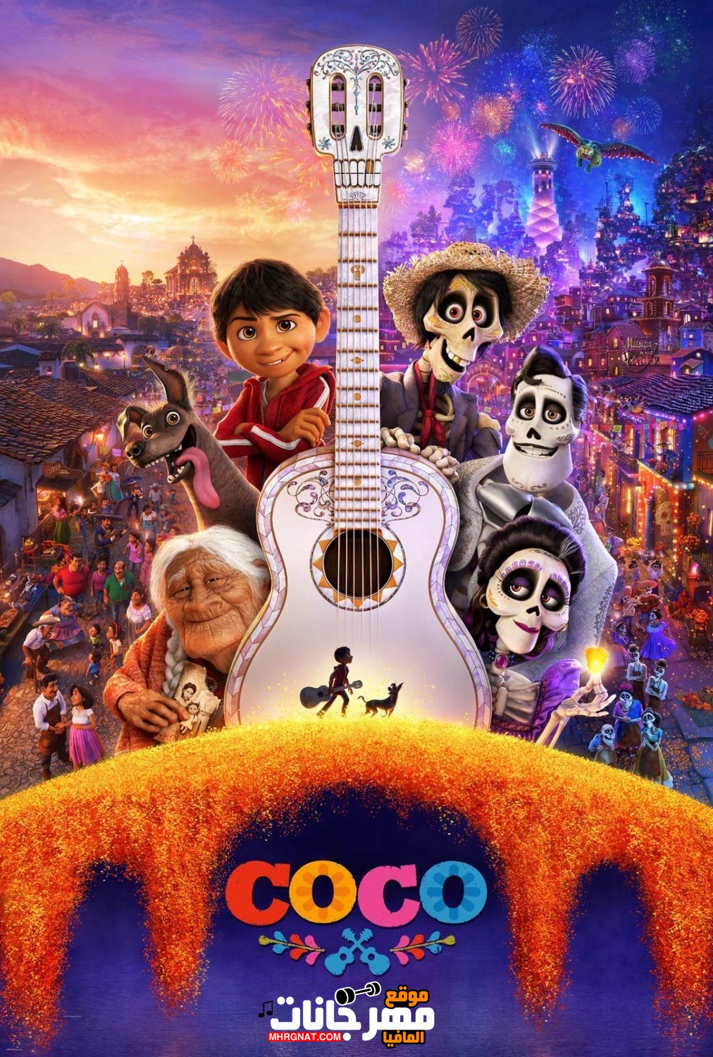 فيلم Coco 2017 مدبلج HD فيلم Coco 2017 مدبلج HD