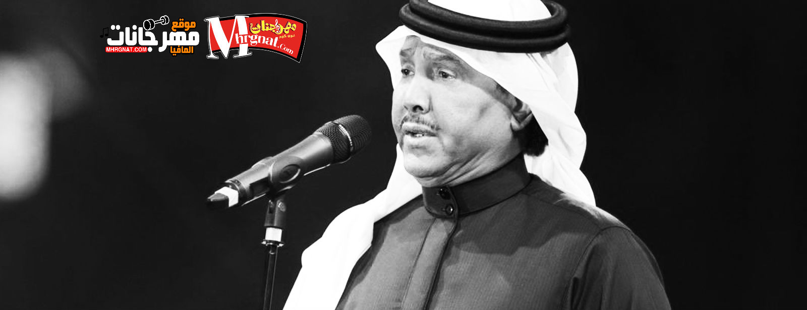 اغنيه عمرى نهارى _ غناء محمد عبده اغنيه عمرى نهارى _ غناء محمد عبده