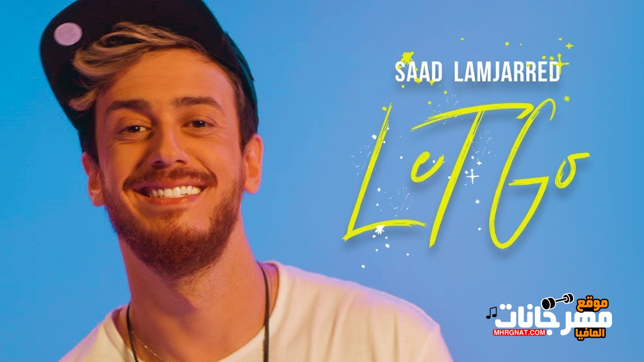 كليب LET GO سعد لمجرد – HD 720 kbps كليب LET GO سعد لمجرد – HD 720 kbps