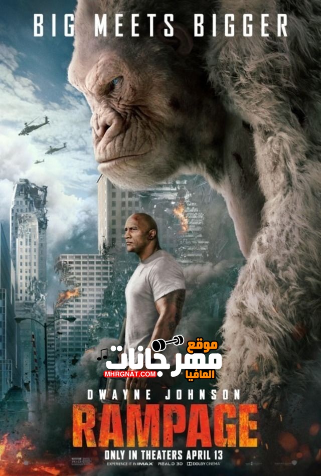 فيلم Rampage 2018 مترجم فيلم Rampage 2018 مترجم