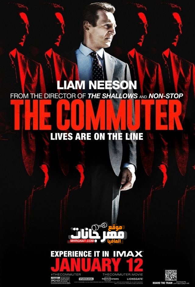 فيلم The Commuter 2018 مترجم فيلم The Commuter 2018 مترجم