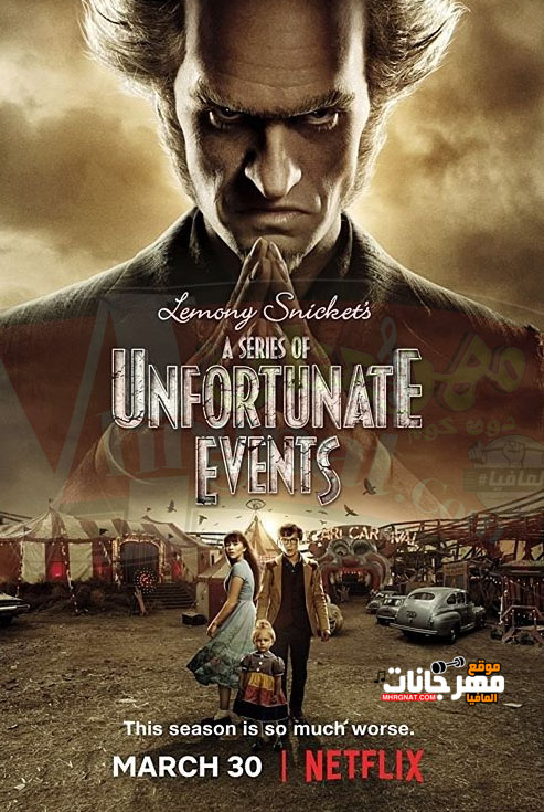 فيلم A Series of Unfortunate Events 2017 مترجم فيلم A Series of Unfortunate Events 2017 مترجم