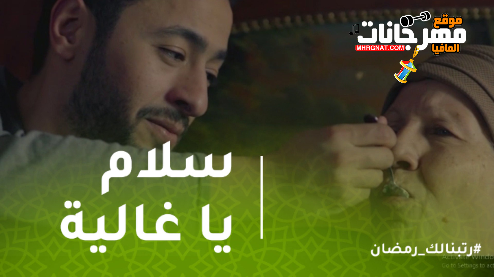 اغنية سلام يا غاليه غناء حماده هلال من مسلسل قانون عمر اغنية سلام يا غاليه غناء حماده هلال من مسلسل قانون عمر