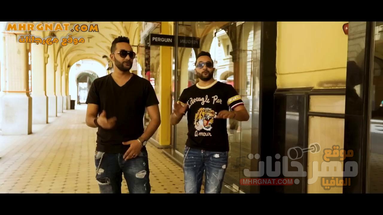 كليب سيب ال هاه تيم صاب واى احمد اتله و محمود اتله توزيع اسلام ساسو كليب سيب ال هاه تيم صاب واى احمد اتله و محمود اتله توزيع اسلام ساسو