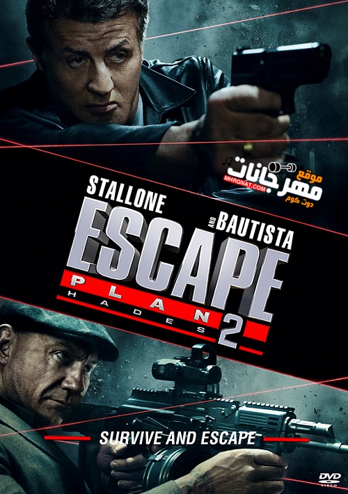 فيلم Escape Plan 2: Hades 2018 مترجم فيلم Escape Plan 2: Hades 2018 مترجم