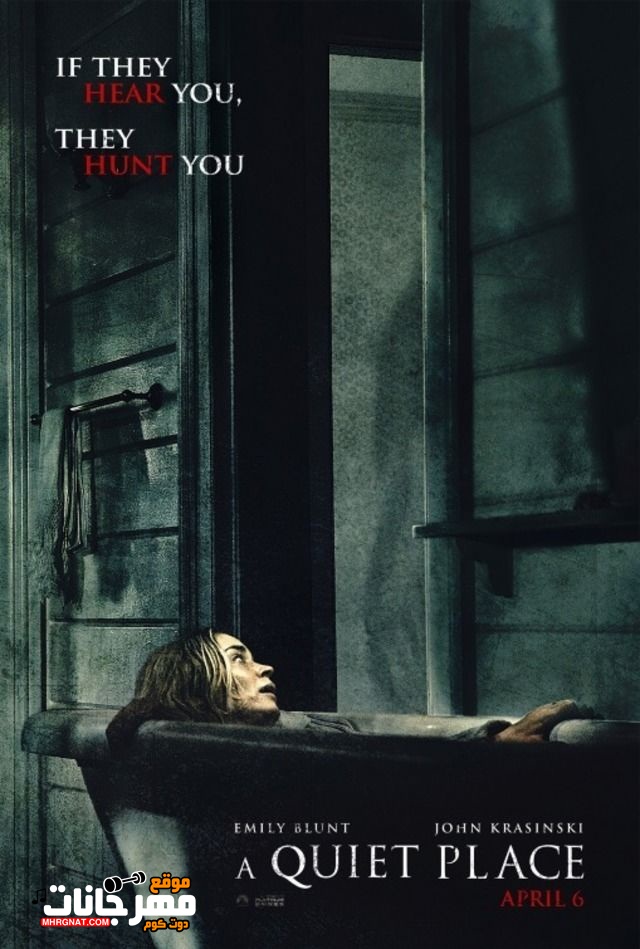 فيلم A Quiet Place 2018 مترجم فيلم A Quiet Place 2018 مترجم