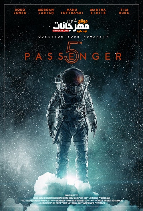 فيلم 5th Passenger 2018 مترجم فيلم 5th Passenger 2018 مترجم