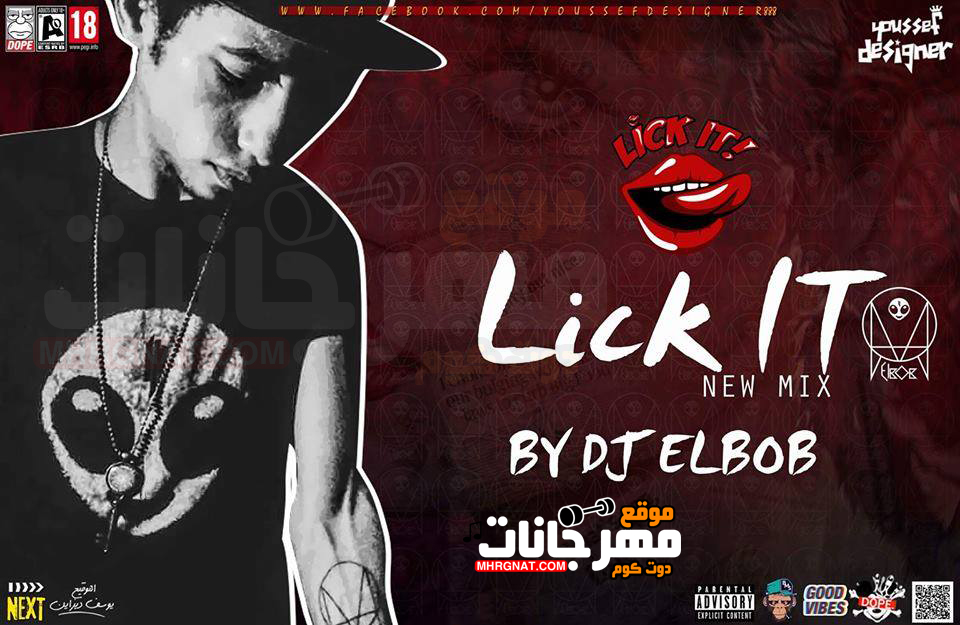 تراك Track Lick iT New Mx By DJ ELBOB توزيع البوب شبح فيصل