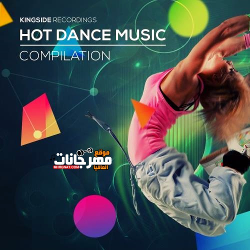 البوم ترنسات – هاوس فاجر Hot-Dance-Music-2018 البوم ترنسات – هاوس فاجر Hot-Dance-Music-2018