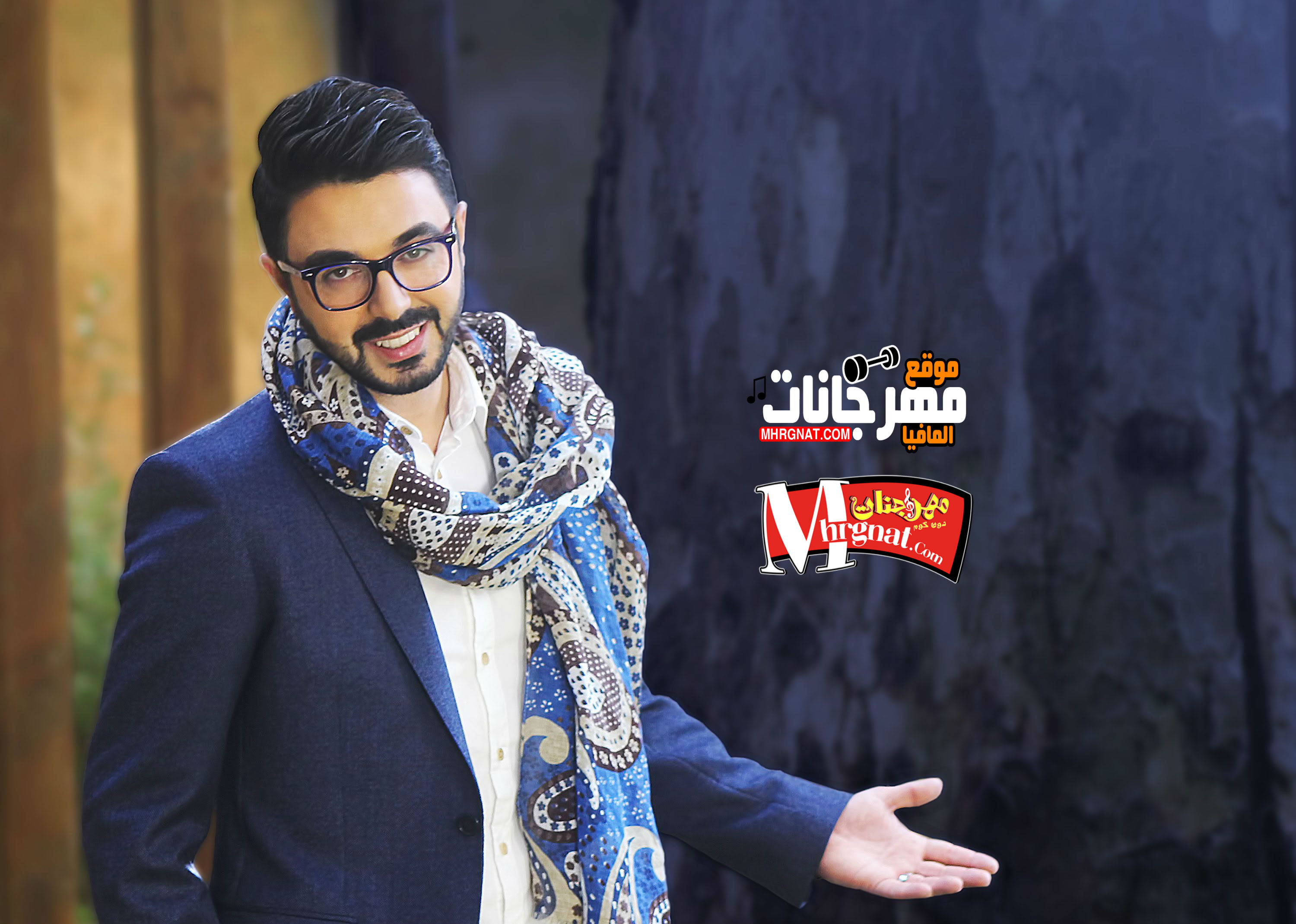 اغنيه اميره _ غناء احمد شوقى 2018 اغنيه اميره _ غناء احمد شوقى 2018