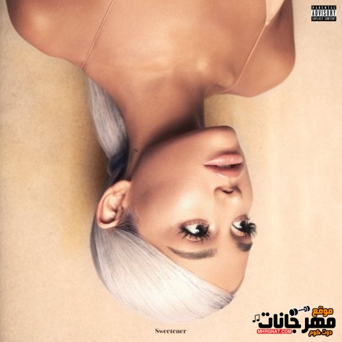 البوم Ariana Grande – Sweetener – 2018 البوم Ariana Grande – Sweetener – 2018