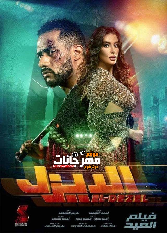 فيلم الديزل HD فيلم الديزل HD