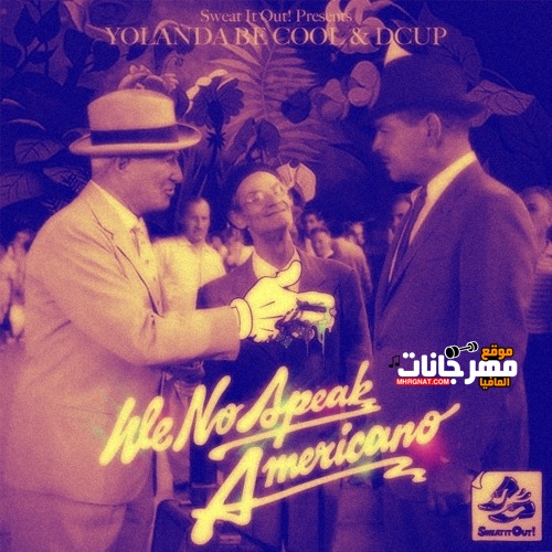 اغنية -2018-Yolanda Be Cool And DCUP اغنية -2018-Yolanda Be Cool And DCUP