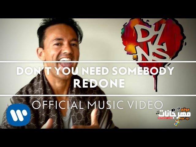 تحميل الاغنية الاجنبية- Don You Need Somebody.MP3 .2018 تحميل الاغنية الاجنبية- Don You Need Somebody.MP3 .2018