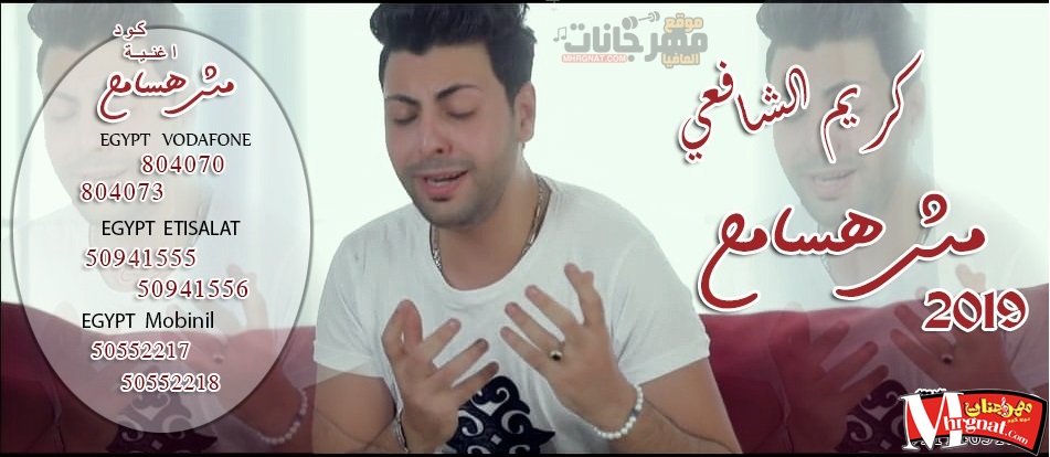 اغنية اخو العروسة اختي حبيبتي غناء مصطفي امان توزيع بكار