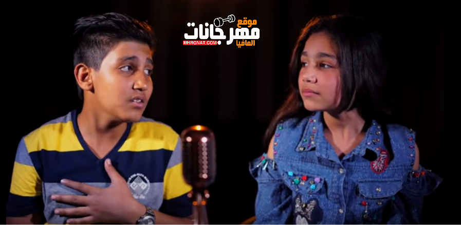 اغنيه ولا عارف _ غناء وفاء عماد وزياد وائل _ ميدلى 2018 اغنيه ولا عارف _ غناء وفاء عماد وزياد وائل _ ميدلى 2018