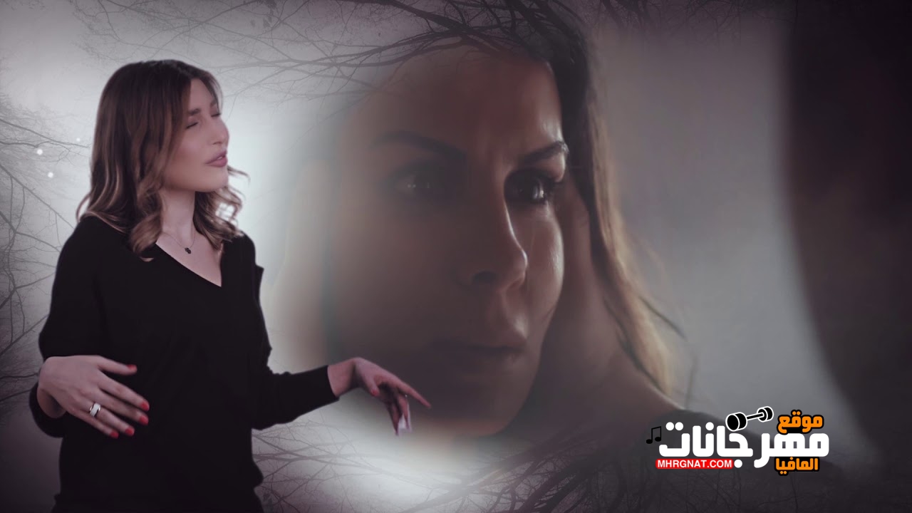 اغنيه مين قال – يارا Mp3 اغنيه مين قال – يارا Mp3