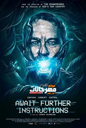 فيلم Await Further Instructions 2018 مترجم فيلم Await Further Instructions 2018 مترجم