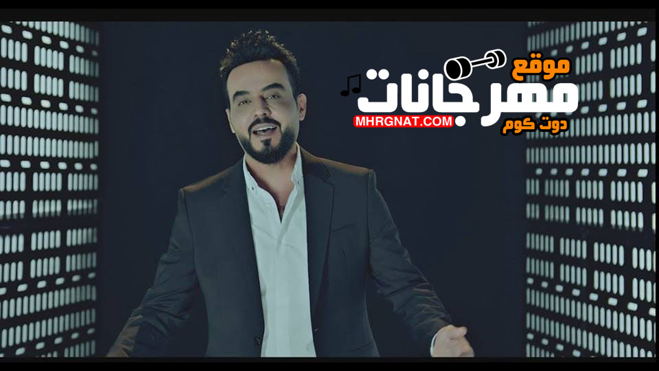 اغنية احمد السلطان – ما راح اضل طيب