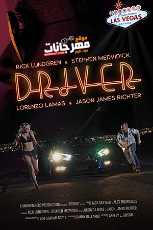 فيلم Driver 2018 BDRip مترجم فيلم Driver 2018 BDRip مترجم
