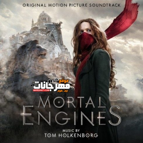 Tom Holkenborg – Mortal Engines – Soundtrack – 2019 Tom Holkenborg – Mortal Engines – Soundtrack – 2019