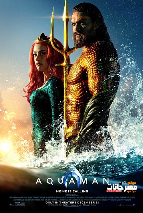 فيلم Aquaman HDTC 2018 مترجم فيلم Aquaman HDTC 2018 مترجم