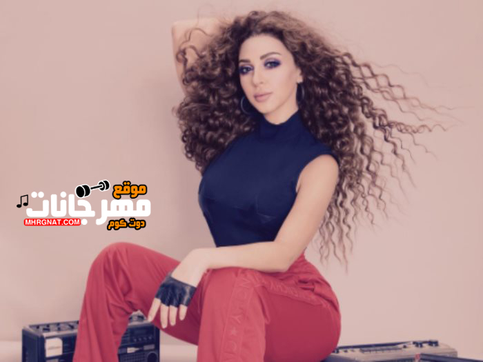 اغنية شو بدو يصير – ميريام فارس MP3